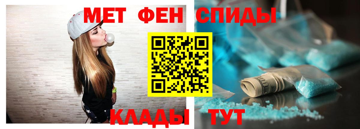 Амфетамин  Amphetamine  Вход с VPN  Обь  АМФЕТАМИН Premium 