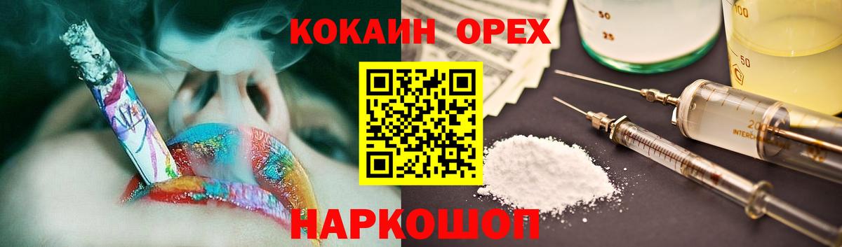 Cocaine Боливия Обь
