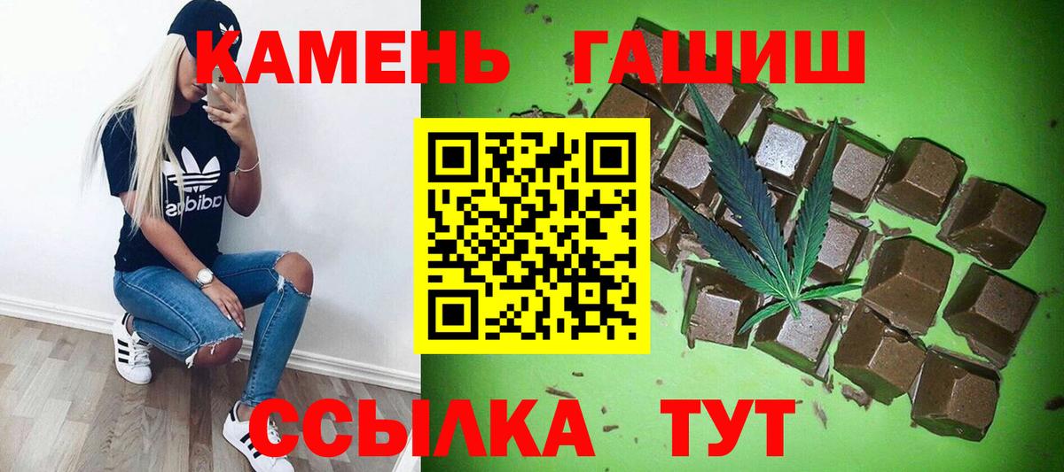 ГАШ Premium  ГАШ Изолятор  Обь  Вход с VPN 