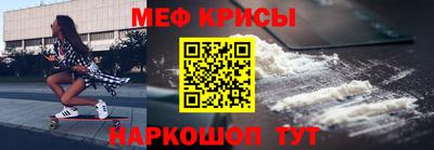 сатива Севастополь