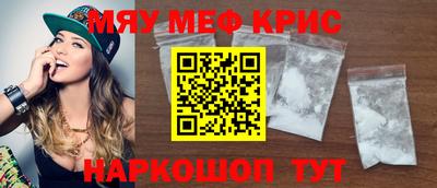 сатива Севастополь