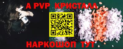 метамфетамин Северобайкальск