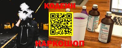 сатива Севастополь