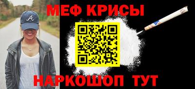 метамфетамин Северобайкальск