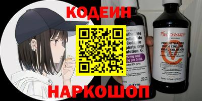 метамфетамин Северобайкальск