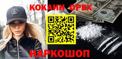экстази Свободный