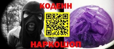 сатива Севастополь