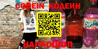 метамфетамин Северобайкальск