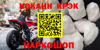 сатива Севастополь