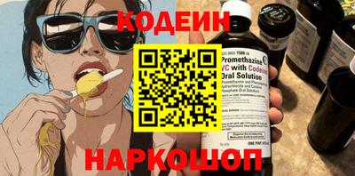 метамфетамин Северобайкальск