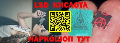 сатива Севастополь