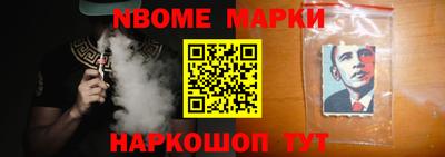 метамфетамин Северобайкальск