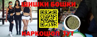 метамфетамин Северобайкальск