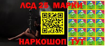 сатива Севастополь