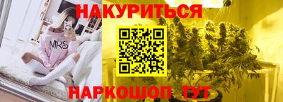 метамфетамин Северобайкальск