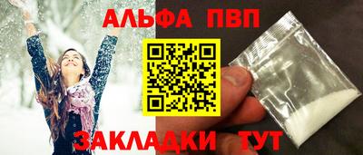 сатива Севастополь