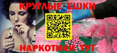 сатива Севастополь