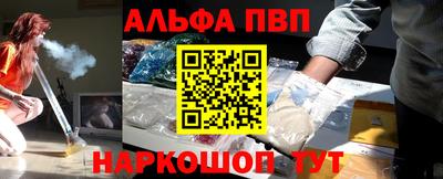 метамфетамин Северобайкальск