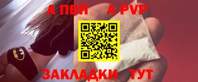 сатива Севастополь