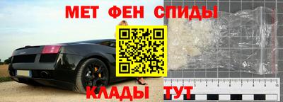 метамфетамин Северобайкальск