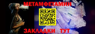 сатива Севастополь