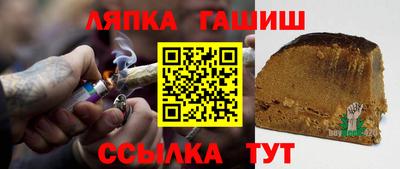 метамфетамин Северобайкальск