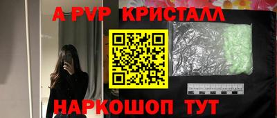 метамфетамин Северобайкальск