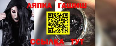 сатива Севастополь