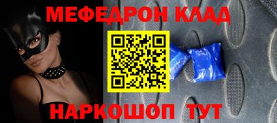 сатива Севастополь