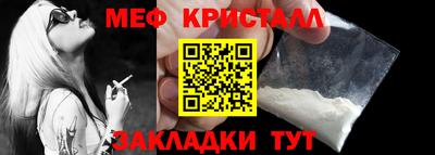 метамфетамин Северобайкальск