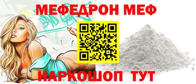 сатива Севастополь