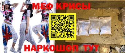 метамфетамин Северобайкальск