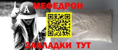 метамфетамин Северобайкальск