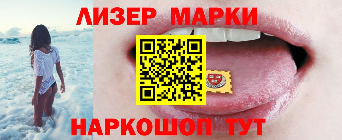Лсд 25 экстази кислота  Вход с VPN  Обь  ЛСД экстази кислота 