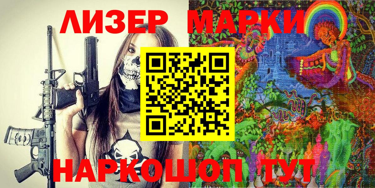 Марки N-bome 1,5мг  Вход с VPN  Марки N-bome 1,5мг  Обь 