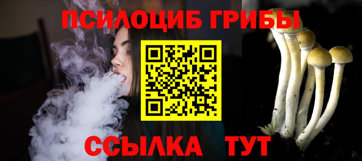 А ПВП СОЛЬ   Обь  Конопля  Кокаин  Мефедрон кристаллы  ГАШ  Вход с VPN 